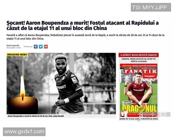 足球明星意外离世震惊全球球迷哀悼声不断追忆其辉煌职业生涯